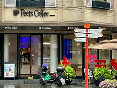 -Peet's Coffee皮爷咖啡(大学路店)