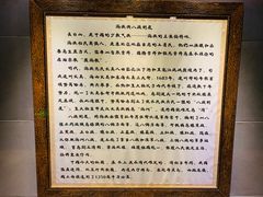 -长白山国际酒店中餐厅