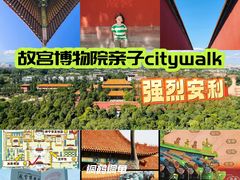 -故宫博物院(故宫)