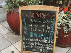 -安仁古镇