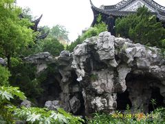 -盆景园(扬州大运河文化旅游度假区)