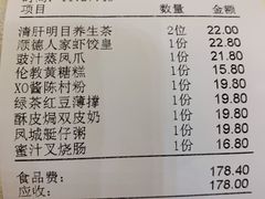 -顺德人家食府(黄金广场店)