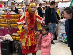 -永旺梦乐城国际商城(北清路店)