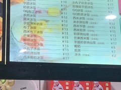 -凉凉冰饭(龙门店)