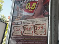 -中国石化(杨思路店)