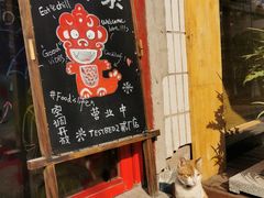 门面-大王油茶(二厂文创公园店)