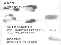 -和气桃桃(宏伊广场店)