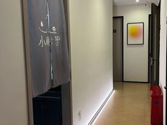 -小确幸 Massage(环贸iapm店)
