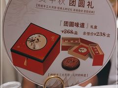 -大鸭梨烤鸭(左家庄店)
