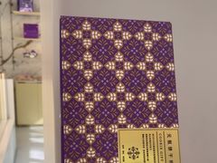 -GANSO元祖食品(锦创书城店)