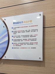-重庆联合丽格美容医院