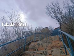 -京东石林峡风景区