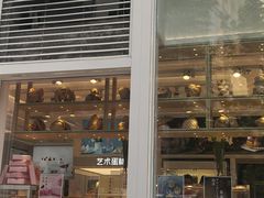 门面-好利来(朝外店)