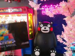 -天天玩X秋葉原日系动漫游戏中心
