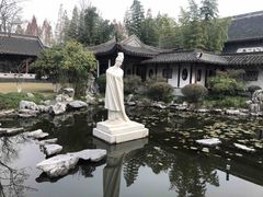 -梅园