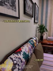 -开运眉半永久纹眉野生眉