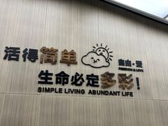 -胖东来生活广场(健康路店)