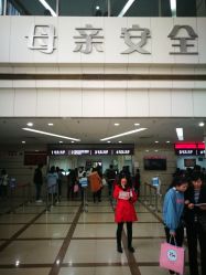 -中国福利会国际和平妇幼保健院(徐汇院区)
