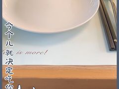 -幸薈飯堂