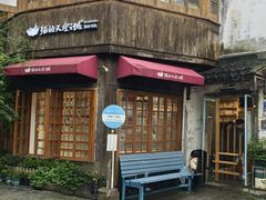 -猫的天空之城概念书店(苏州平江店)