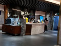 -康逸居·始于2002(海安店)