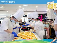 -万达广场(万州店)