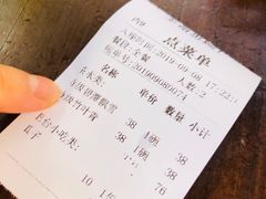 -见山书院