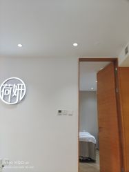 -HEYAN荷妍专业脱毛连锁机构