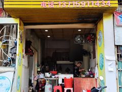 -乌桥老牌猪血汤