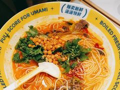 -粉小主·贵州酸汤牛肉粉(南京仙林金鹰店)