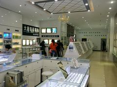 -大唐眼镜(永安路店)