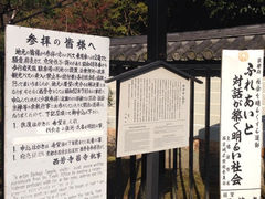iphone_upload_pic-西芳寺(苔寺)