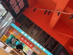 -蚝堡海鲜·威海菜·海肠捞饭·烧烤·亚洲吃蚝公司(幸福门店)