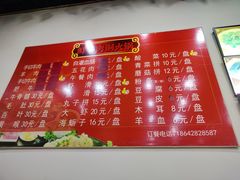 -牛叔鲜羊肉铜火锅(远东小区店)