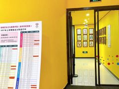 -杨梅红艺术教育(龙华天虹教学中心)
