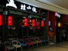 门面-蛙小侠(柳州万象城店)