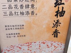 -李山山茶事(景枫店)