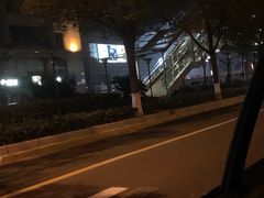 -莲花国际广场