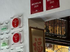 -德成饭店