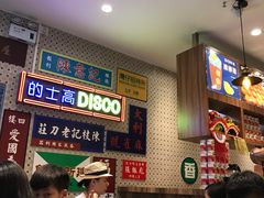-美芝莲(东方宝泰店)