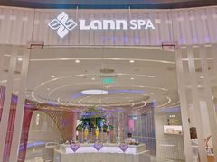 -LANN I 蘭 SPA(陆家嘴中心店)