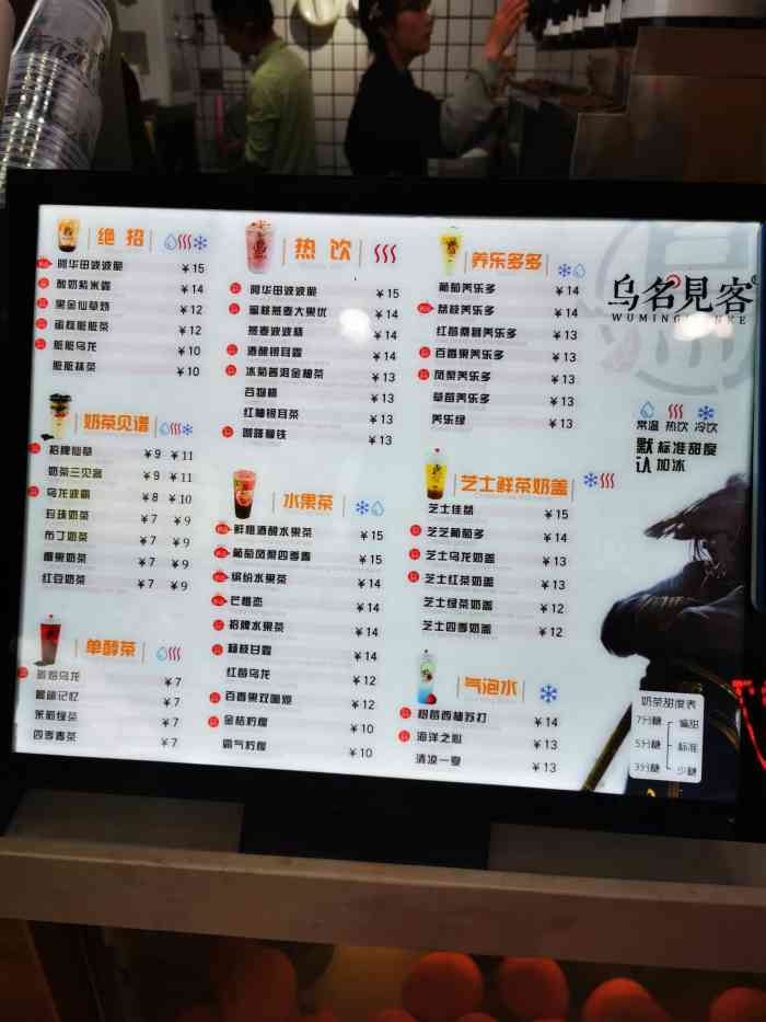 乌名见客(理工大学云塘店"职教城开的一家乌名见客99装修风格和小