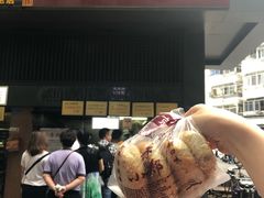 -朱记小郑酥烧饼(建康路店)