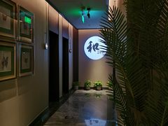 -和子足浴SPA会馆(东方之门店)