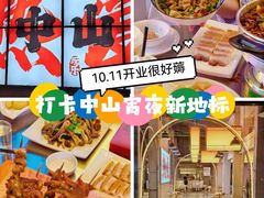 -探吃·美食潮玩汇