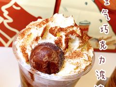 -喜茶(深圳福田星河COCO Park店)