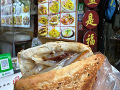 -小陈方酥锅盔(古城总店)