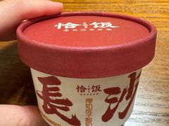 厚奶皮子酸奶-恰饭·老长沙市井菜(天河客运站店)