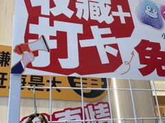 -赶海部落海鲜城(海阳路店)