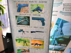 -枪馆1号实弹射击俱乐部